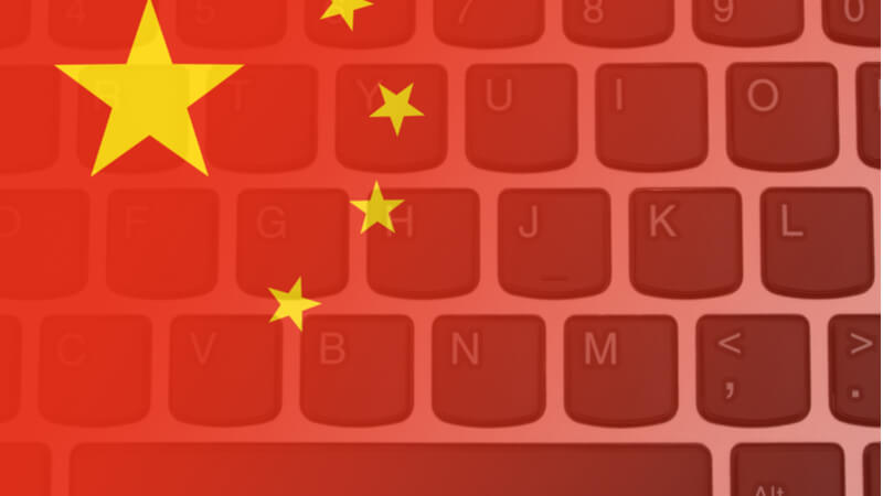 VPN China